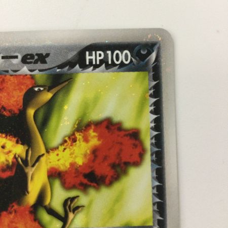   ポケモンカード R団のファイアーex 014/020/PCG/HDW1 ポケカ