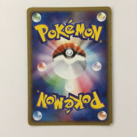   ポケモンカード R団のファイアーex 014/020/PCG/HDW1 ポケカ