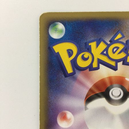   ポケモンカード R団のファイアーex 014/020/PCG/HDW1 ポケカ