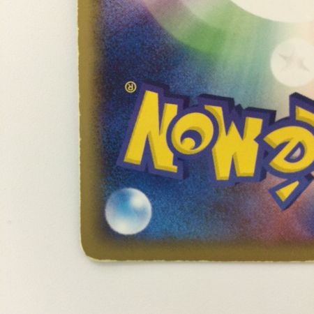   ポケモンカード R団のファイアーex 014/020/PCG/HDW1 ポケカ