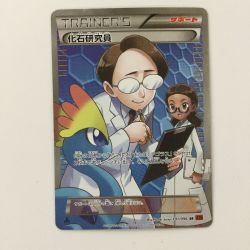 ζζ  ポケモンカード 1ED)化石研究員 101/096/XY3/O/1ED SR  ポケカ Dランク