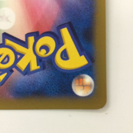   ポケモンカード 1ED)化石研究員 101/096/XY3/O/1ED SR  ポケカ