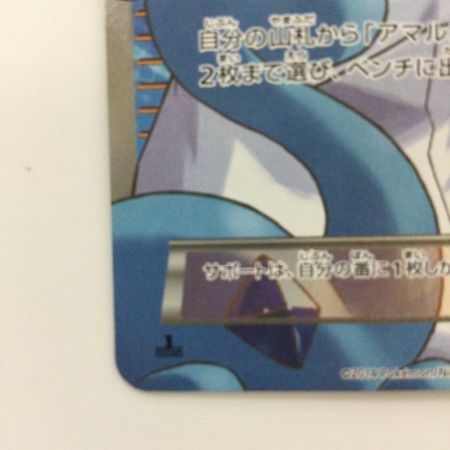   ポケモンカード 1ED)化石研究員 101/096/XY3/O/1ED SR  ポケカ