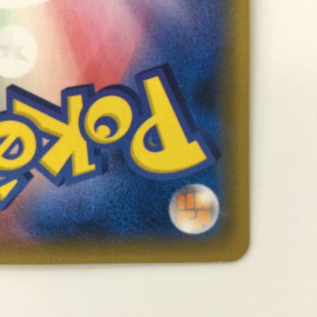   ポケモンカード シロナ 070/066/SM5M/B SR ポケカ