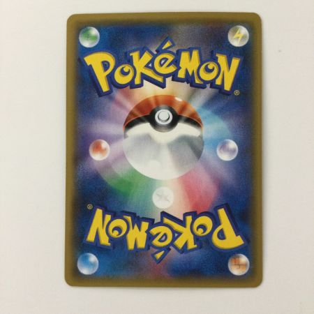   ポケモンカード シロナ 070/066/SM5M/B SR ポケカ