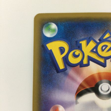   ポケモンカード シロナ 070/066/SM5M/B SR ポケカ