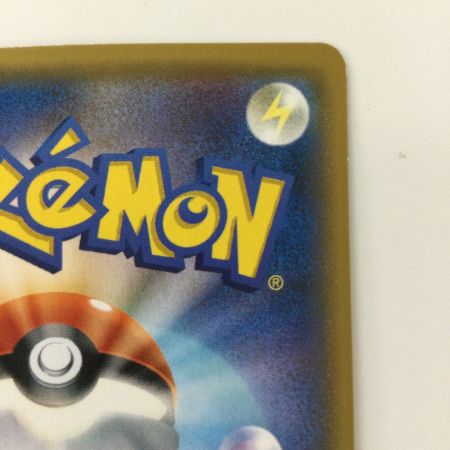   ポケモンカード シロナ 070/066/SM5M/B SR ポケカ