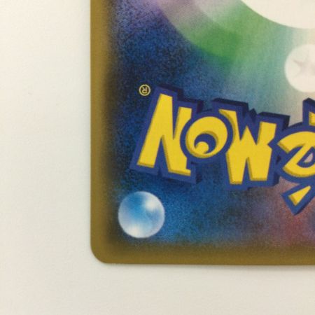   ポケモンカード シロナ 070/066/SM5M/B SR ポケカ