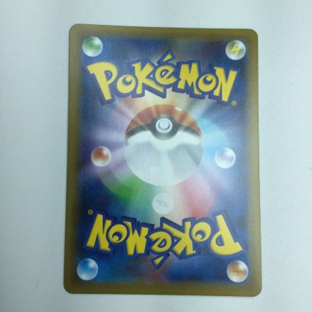   トレカ ポケモンカード 基本闘エネルギー 096/070/S5a/B UR