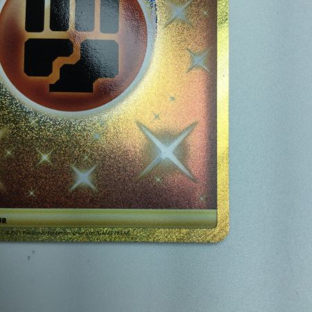   トレカ ポケモンカード 基本闘エネルギー 096/070/S5a/B UR