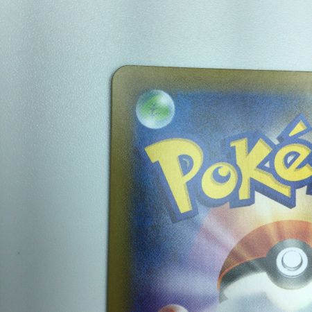   トレカ ポケモンカード 基本闘エネルギー 096/070/S5a/B UR