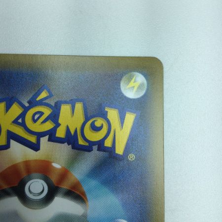   トレカ ポケモンカード 基本闘エネルギー 096/070/S5a/B UR