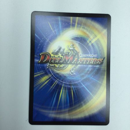   トレカ デュエルマスターズ 王導聖霊 アルファディオス 25RP2DMRDM1/DM1