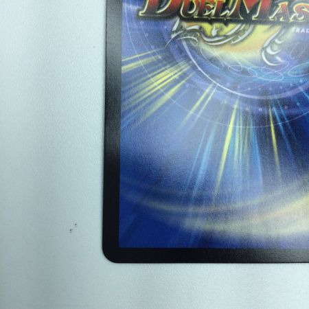   トレカ デュエルマスターズ 王導聖霊 アルファディオス 25RP2DMRDM1/DM1