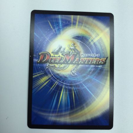   トレカ デュエルマスターズ 音卿の精霊龍 ラフルル・ラブ/「未来から来る、だからミラクル」 25RP2SRTD3/TD5