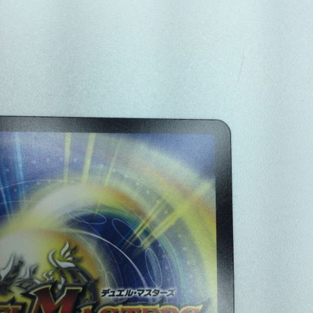   トレカ デュエルマスターズ 音卿の精霊龍 ラフルル・ラブ/「未来から来る、だからミラクル」 25RP2SRTD3/TD5