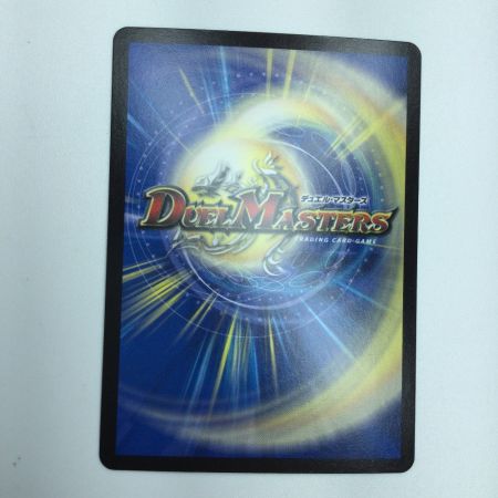   トレカ デュエルマスターズ 轟シャ合体 ゴルギーオージャー 25RP2SRS7/S11