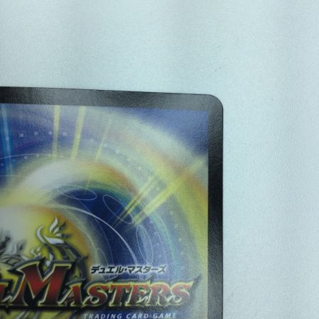   トレカ デュエルマスターズ 轟シャ合体 ゴルギーオージャー 25RP2SRS7/S11