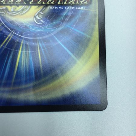   トレカ デュエルマスターズ 炎氷渦と鎮魂禍の決断 25RP2SRH11/H24