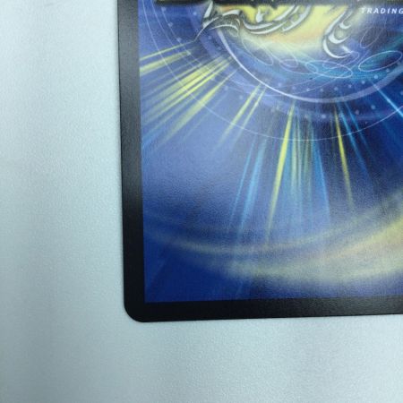   トレカ デュエルマスターズ 炎氷渦と鎮魂禍の決断 25RP2SRH11/H24