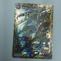 ζζ  トレカ デュエルマスターズ 邪龍 ジャジーブラッド 25RP1SRH11/H24 Bランク