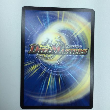   トレカ デュエルマスターズ 邪龍 ジャジーブラッド 25RP1SRH11/H24