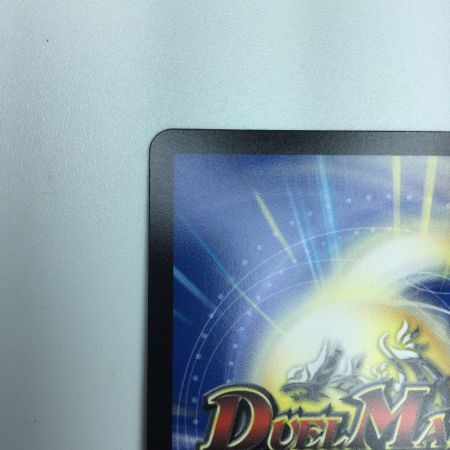   トレカ デュエルマスターズ 邪龍 ジャジーブラッド 25RP1SRH11/H24