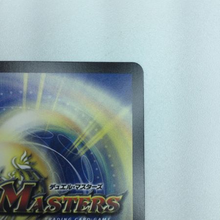   トレカ デュエルマスターズ 邪龍 ジャジーブラッド 25RP1SRH11/H24