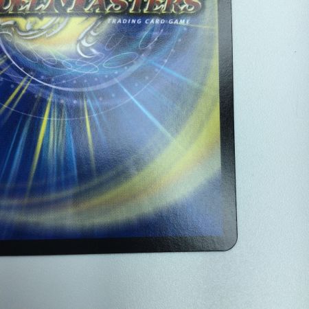   トレカ デュエルマスターズ 邪龍 ジャジーブラッド DM25RP1S10/S11