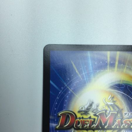   トレカ デュエルマスターズ 邪龍 ジャジーブラッド DM25RP1S10/S11