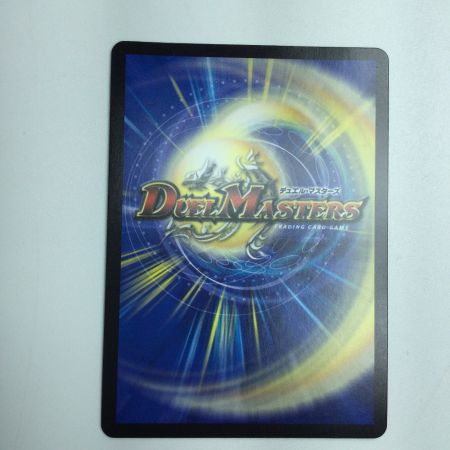   トレカ デュエルマスターズ チアスカーレット アカネ DM23RP1S8/S8