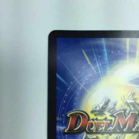   トレカ デュエルマスターズ チアスカーレット アカネ DM23RP1S8/S8