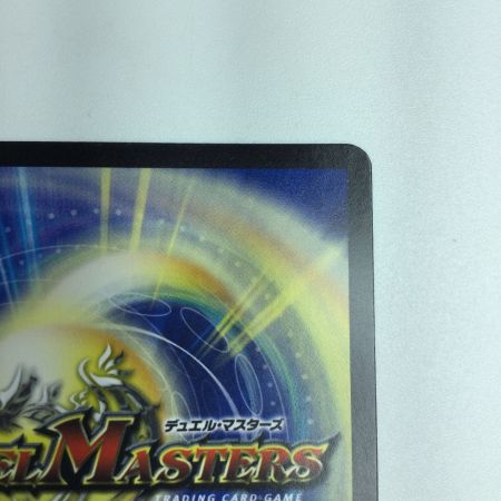   トレカ デュエルマスターズ チアスカーレット アカネ DM23RP1S8/S8