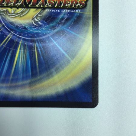   トレカ デュエルマスターズ 霊淵 ゴツンマ＝ダンマ DM24RP1H15/H22