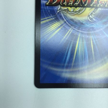   トレカ デュエルマスターズ 霊淵 ゴツンマ＝ダンマ DM24RP1H15/H22