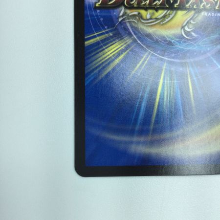   トレカ デュエルマスターズ アーテル・ゴルギーニ DM23RP3S3/S8