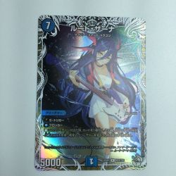 ζζ  トレカ デュエルマスターズ ルード・ザーナ 25SP1RTD2/TD5 Bランク