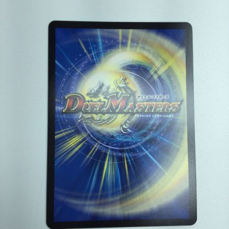   トレカ デュエルマスターズ ルード・ザーナ 25SP1RTD2/TD5