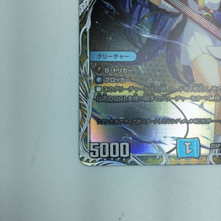   トレカ デュエルマスターズ ルード・ザーナ 25SP1RTD2/TD5