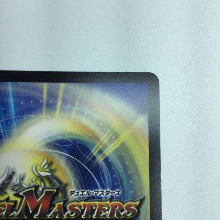   トレカ デュエルマスターズ ルード・ザーナ 25SP1RTD2/TD5