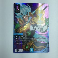 ζζ  トレカ デュエルマスターズ 終末の監視者 ジ・ウォッチ ART20SR4/5 Bランク