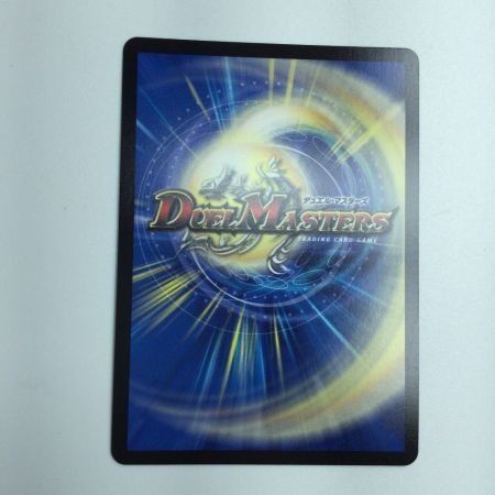   トレカ デュエルマスターズ 終末の監視者 ジ・ウォッチ ART20SR4/5
