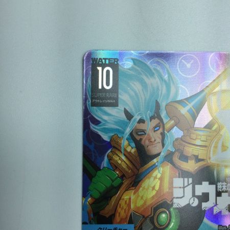   トレカ デュエルマスターズ 終末の監視者 ジ・ウォッチ ART20SR4/5