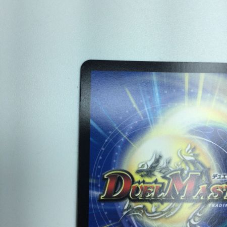   トレカ デュエルマスターズ 終末の監視者 ジ・ウォッチ ART20SR4/5