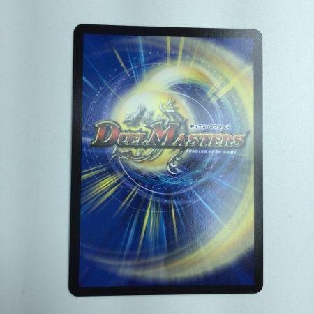   トレカ デュエルマスターズ ブルー・インパルス/「真実を見極めよ、ジョニー！」 DM24EX2T12/T47