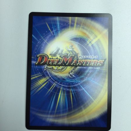   トレカ デュエルマスターズ 修羅の死神フミシュナ/「この先は修羅の道ぞ」 DM24BD47/15