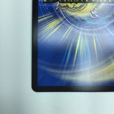   トレカ デュエルマスターズ 修羅の死神フミシュナ/「この先は修羅の道ぞ」 DM24BD47/15