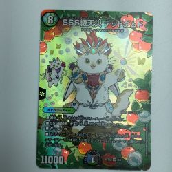 ζζ  トレカ デュエルマスターズ SSS級天災 デッドダムド ART22SR2/5 Bランク