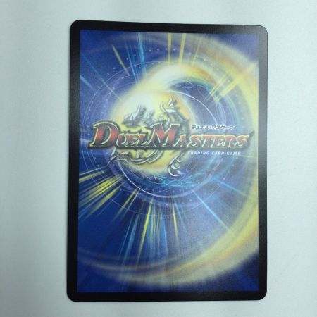   トレカ デュエルマスターズ SSS級天災 デッドダムド ART22SR2/5