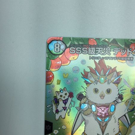   トレカ デュエルマスターズ SSS級天災 デッドダムド ART22SR2/5